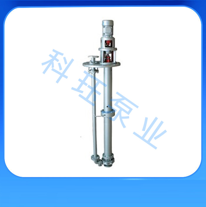 FYX濃硝酸液下泵